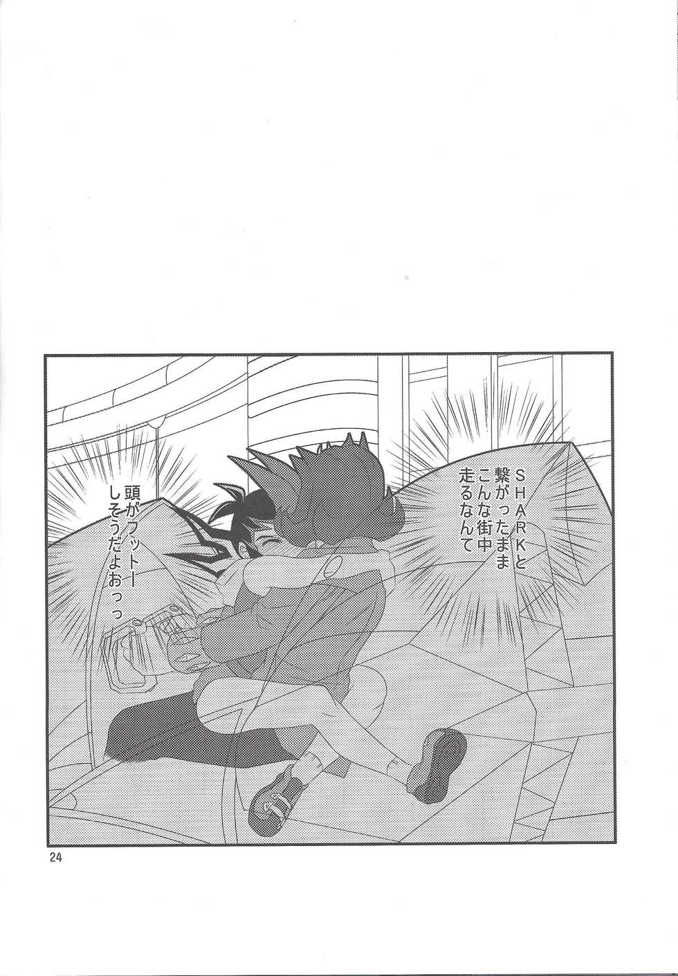 (Sennen Battle Phase 7) [Gyunyu-Gekijo (Gyunyu)] Otoshigoro My Angel (Yu-Gi-Oh! Zexal) - Page 23