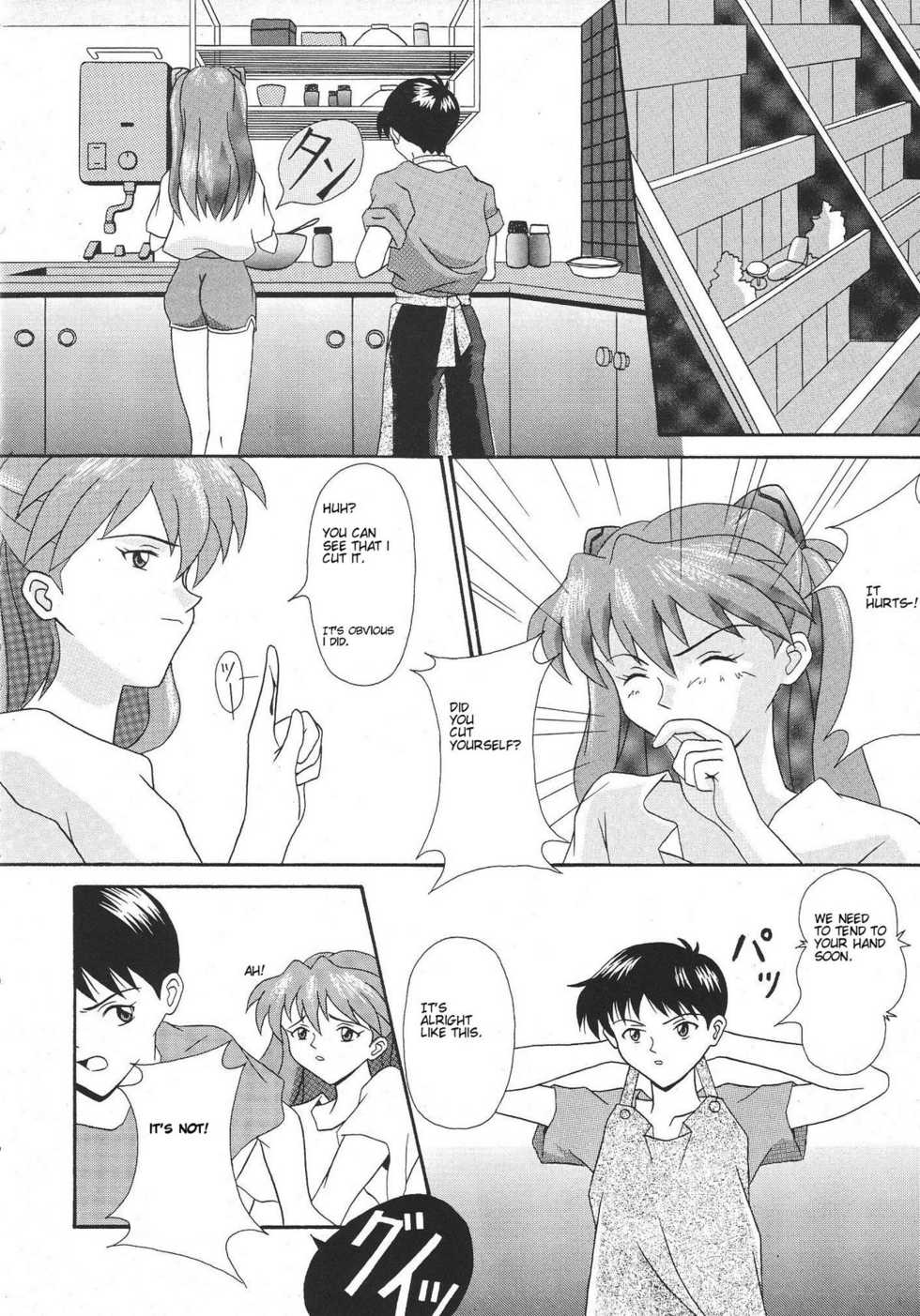 (C52) [System Speculation (Imai Youki)] TECHNICAL S.S. 1 2nd Impression (Neon Genesis Evangelion) [English] [Sailor Star Dust] - Page 6