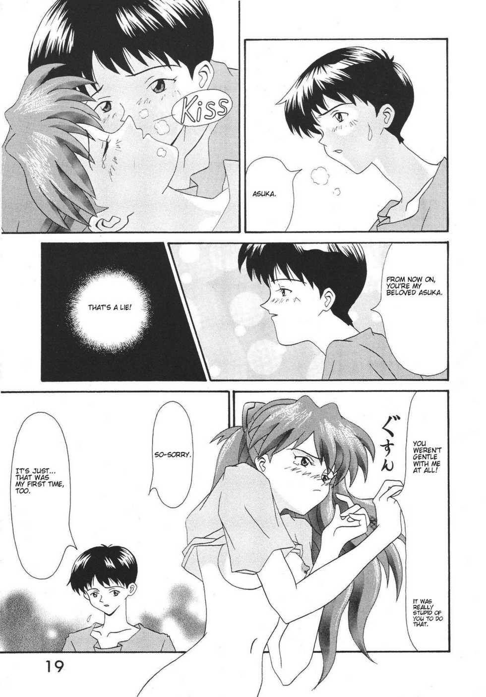 (C52) [System Speculation (Imai Youki)] TECHNICAL S.S. 1 2nd Impression (Neon Genesis Evangelion) [English] [Sailor Star Dust] - Page 19