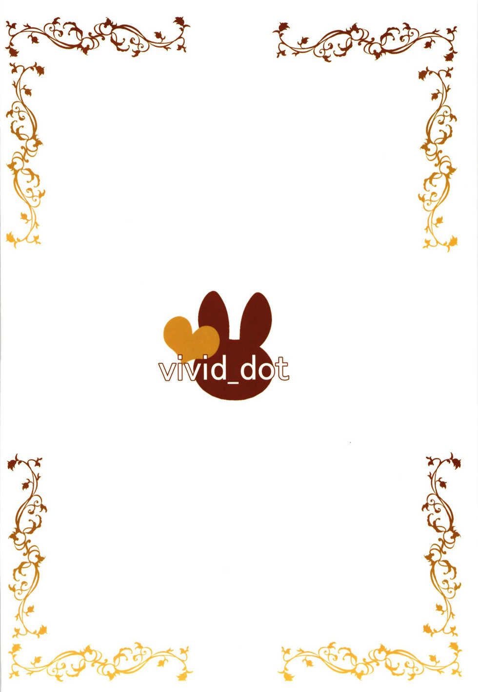 [vivid_dot (Nanakusa Amane)] KokoSharo de Yuri ni Mezameru Hon (Gochuumon wa Usagi desu ka?) [Digital] - Page 18