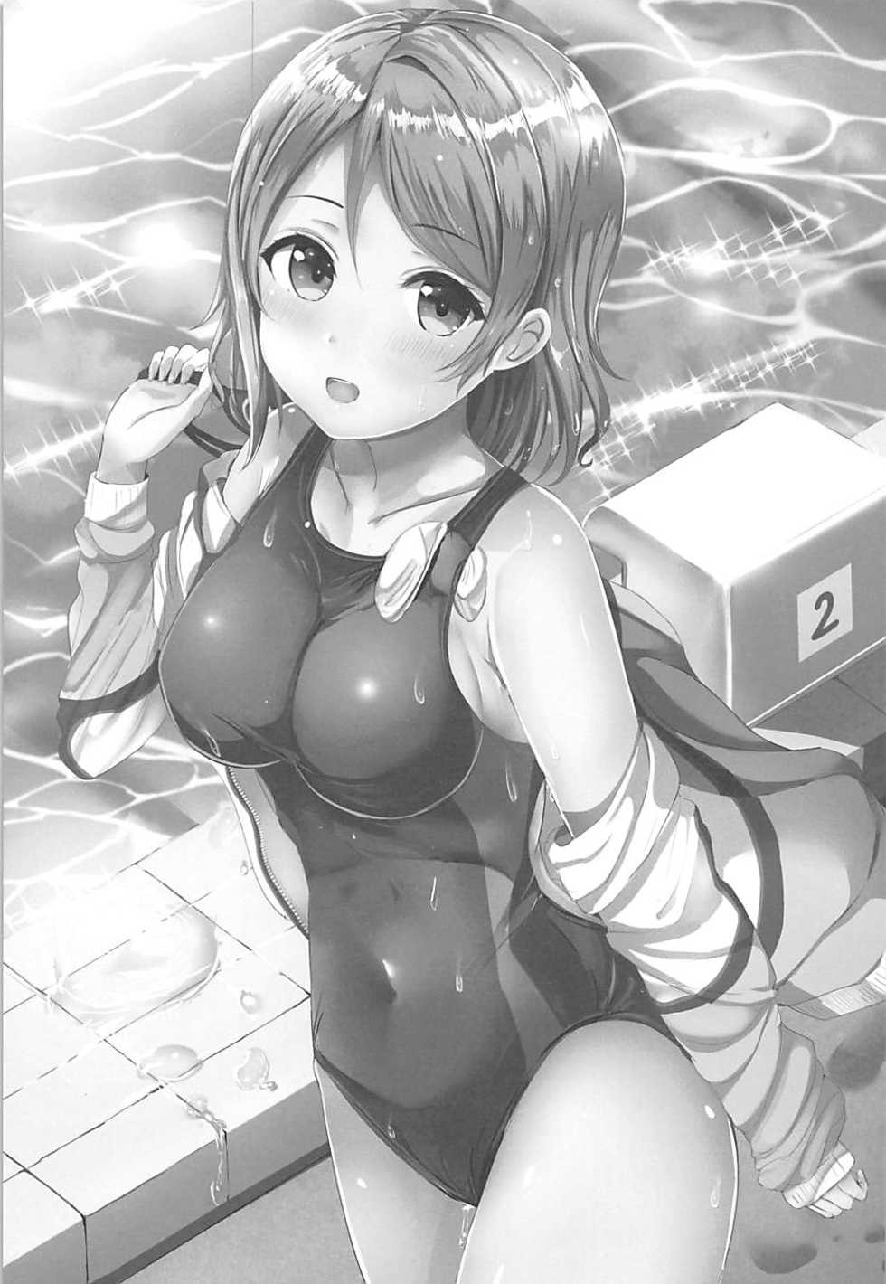 (C94) [Moreriikusu (More)] Maigo no Aquarium (Love Live! Sunshine!!) - Page 2