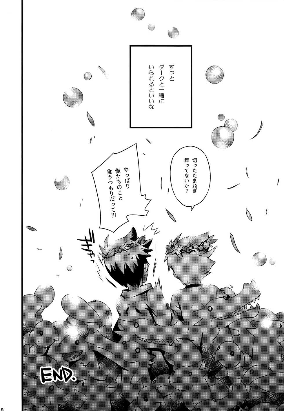 (C91) [Zarigani Arms (20)] Joyous Dalliance (Homestuck) - Page 27