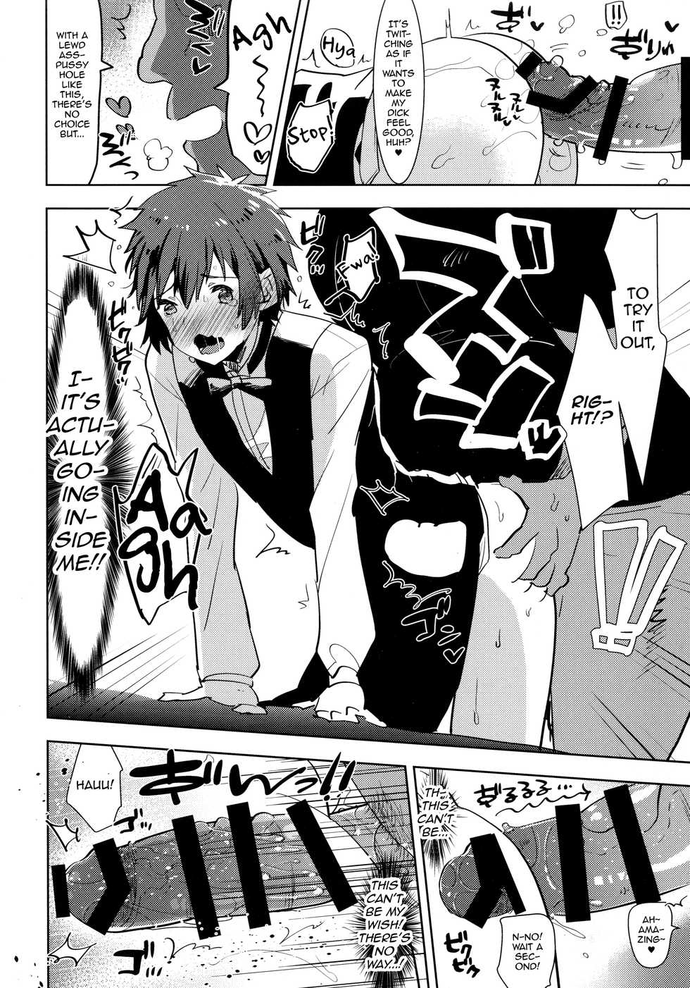 [Aimaitei (Aimaitei Umami)] Watashi no Yume ga Owaru made. (Kimi no Na wa.) [English] [mysterymeat3] [Digital] - Page 12