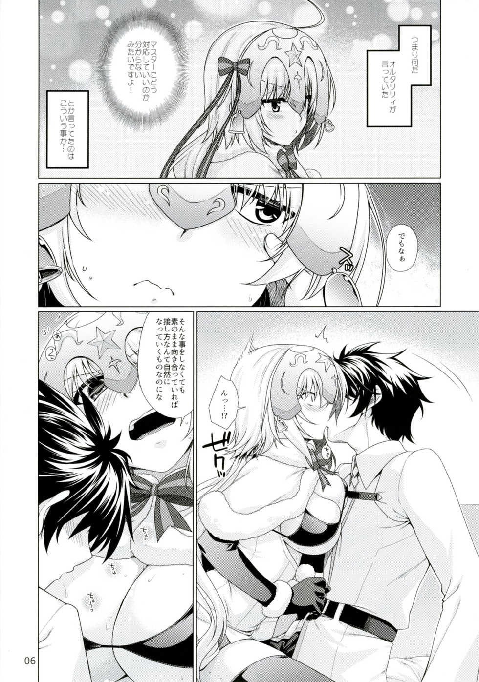 [CRIMSON GROUND (Miyashiro Sousuke)] Sunao ja Nai Kanojo to no Sesshikata (Fate/Grand Order) [Digital] - Page 5