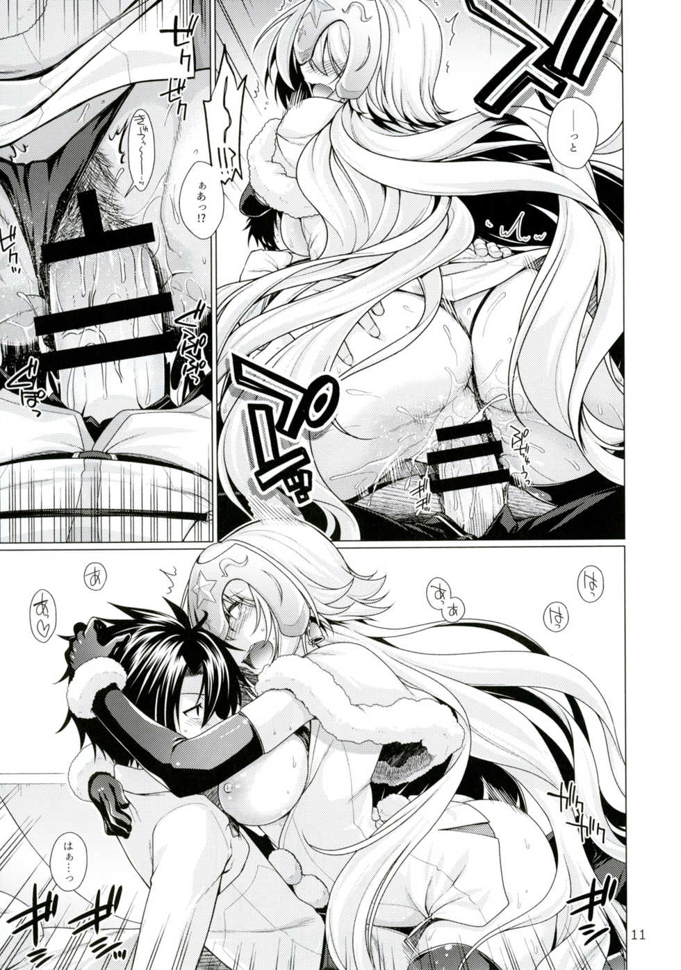 [CRIMSON GROUND (Miyashiro Sousuke)] Sunao ja Nai Kanojo to no Sesshikata (Fate/Grand Order) [Digital] - Page 10