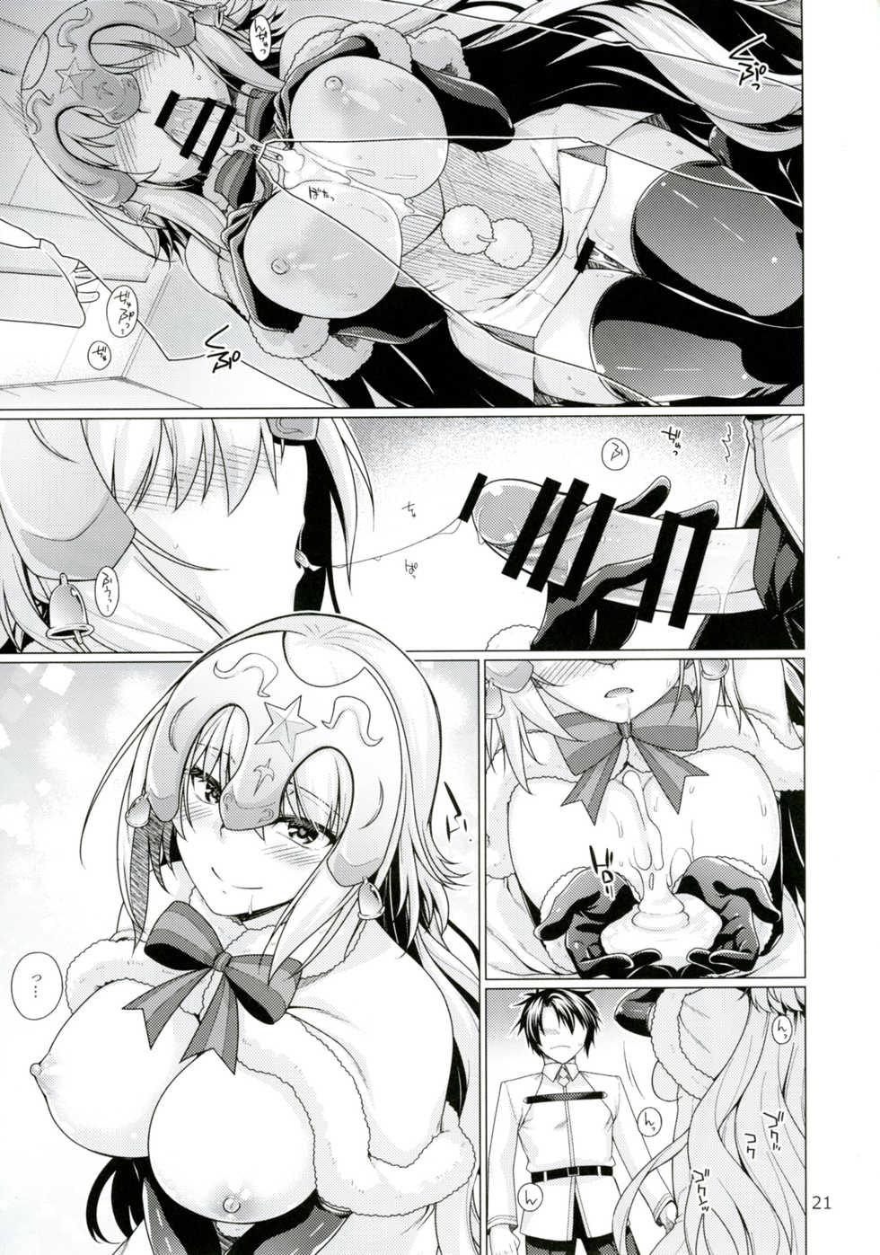 [CRIMSON GROUND (Miyashiro Sousuke)] Sunao ja Nai Kanojo to no Sesshikata (Fate/Grand Order) [Digital] - Page 20
