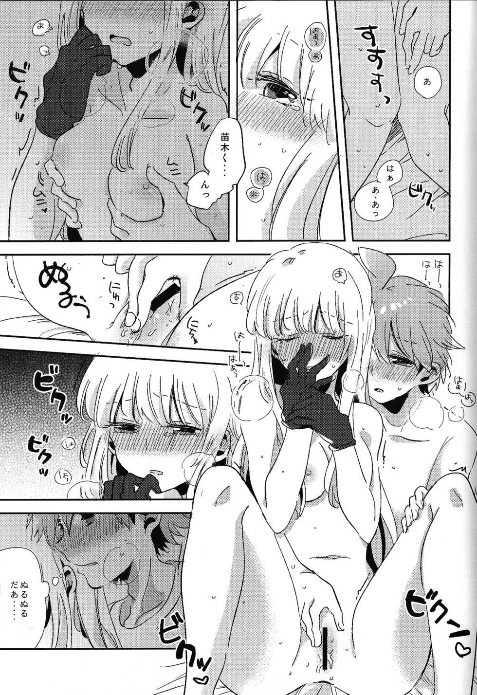 (Break Shot! 9) [Zawameki Jambo (Zawameki)] Naisho no Hanashi (Danganronpa) - Page 28