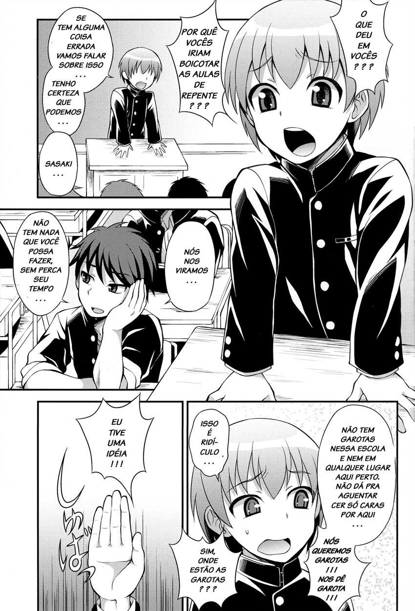 (Shota Scratch 18) [Datsuryoku Kenkyuukai (Kanbayashi Takaki)] Iinchou ga Ore Tachi no Tame ni Chou Ganbatte Kureru Hon | The class president is taking it for the team [Portuguese-BR] [LIANEF] - Page 3