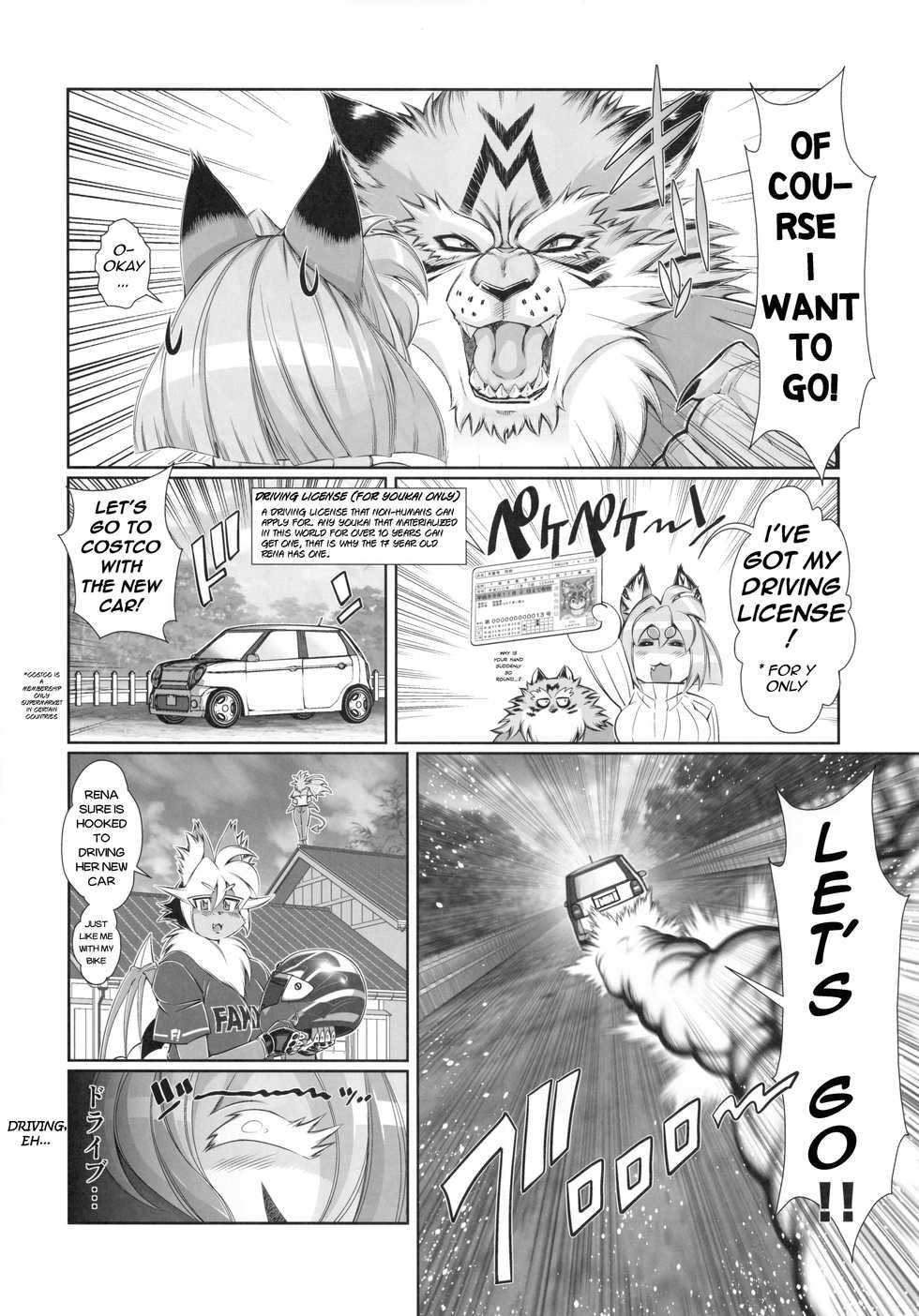 (C93) [Sweet Taste (Amakuchi)] Mahou no Juujin Foxy Rena 12 [English] [desudesu] - Page 5