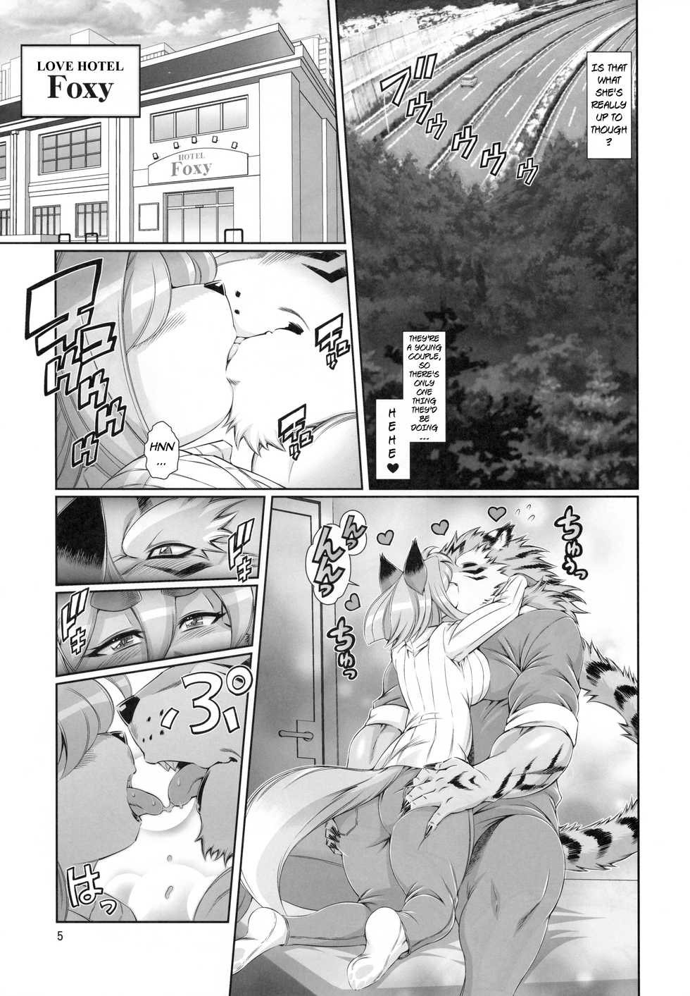 (C93) [Sweet Taste (Amakuchi)] Mahou no Juujin Foxy Rena 12 [English] [desudesu] - Page 6