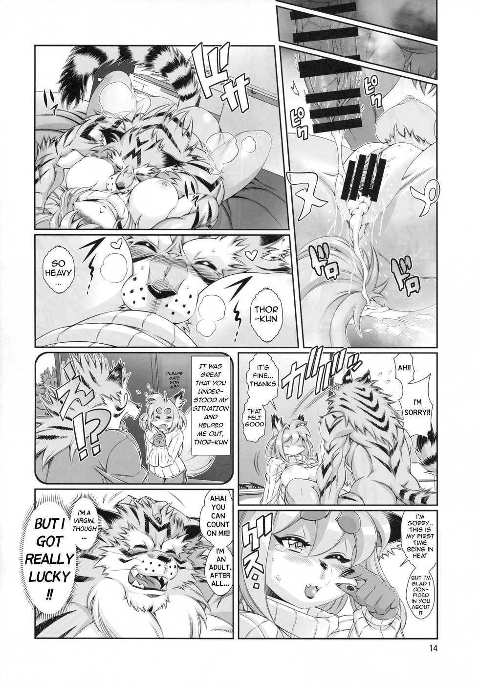 (C93) [Sweet Taste (Amakuchi)] Mahou no Juujin Foxy Rena 12 [English] [desudesu] - Page 15
