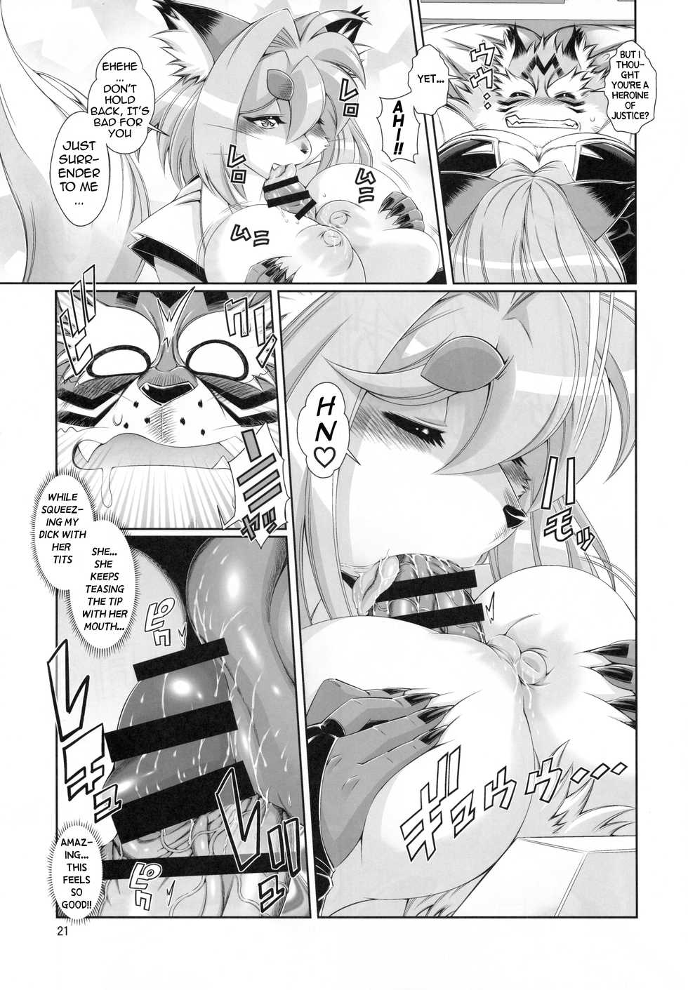(C93) [Sweet Taste (Amakuchi)] Mahou no Juujin Foxy Rena 12 [English] [desudesu] - Page 22