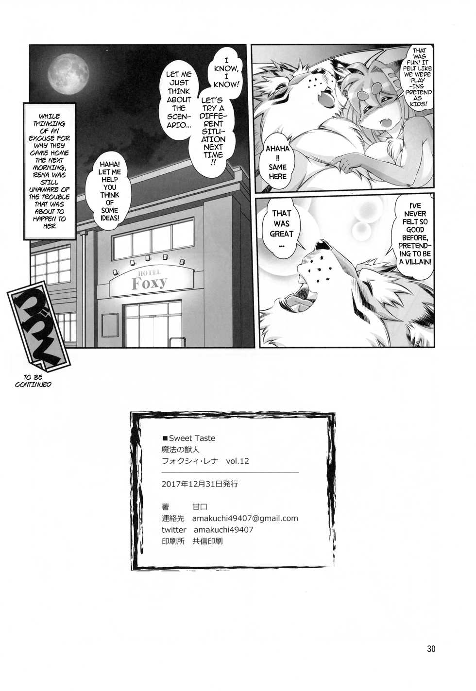 (C93) [Sweet Taste (Amakuchi)] Mahou no Juujin Foxy Rena 12 [English] [desudesu] - Page 31