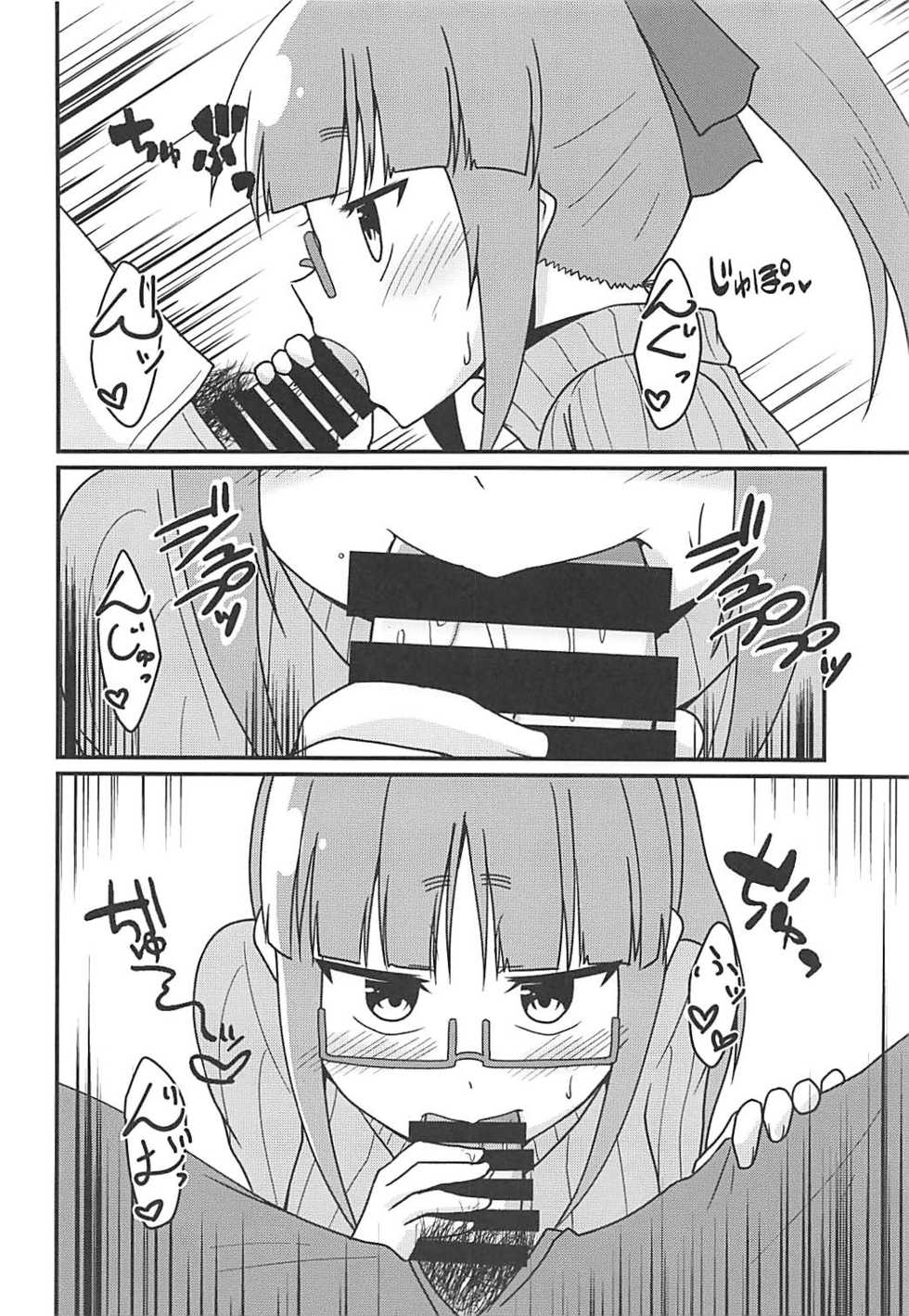 (C94) [LikeFairly (Arikawa Koba)] Shiawase no Jikan. (THE IDOLM@STER CINDERELLA GIRLS) - Page 11
