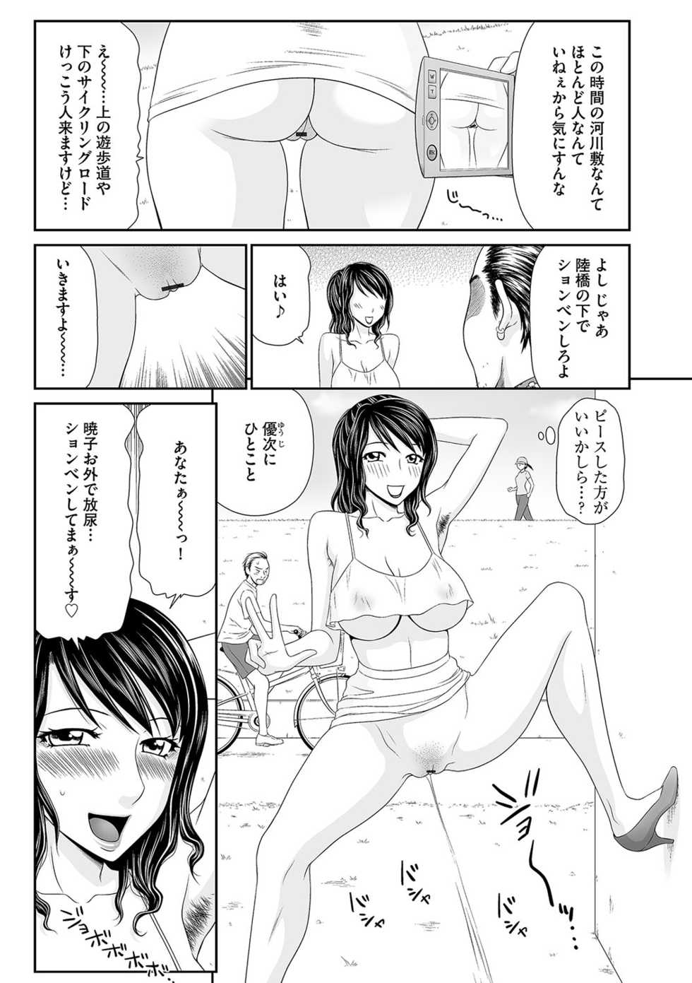 Magazine Cyberia Vol. 113 - Page 9