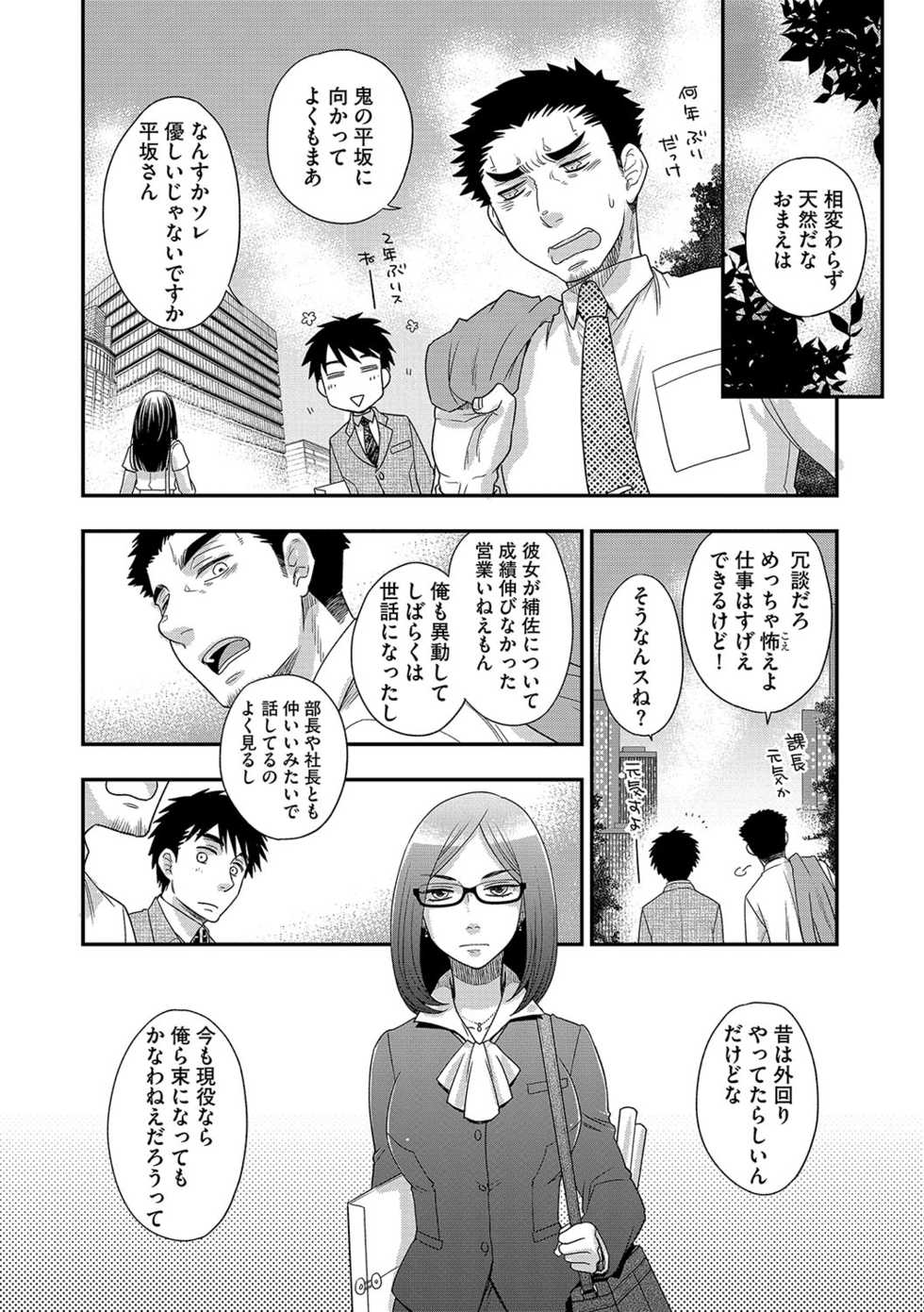 Magazine Cyberia Vol. 113 - Page 33