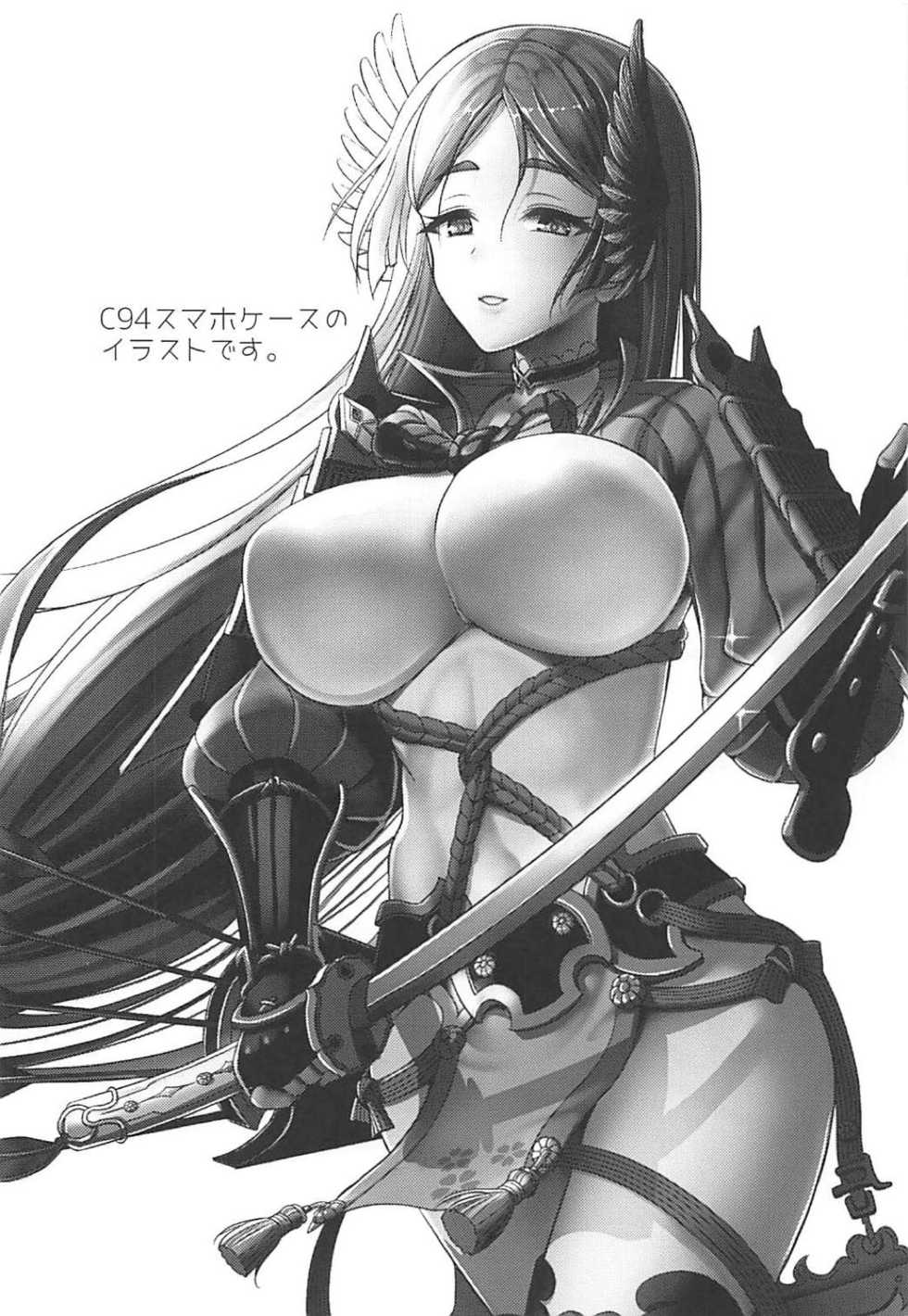 (C94) [Yohsyuan (Son Yohsyu)] Motto Raikou Mama ni Amaetai - I want to depends on raikou mama more (Fate/Grand Order) - Page 27