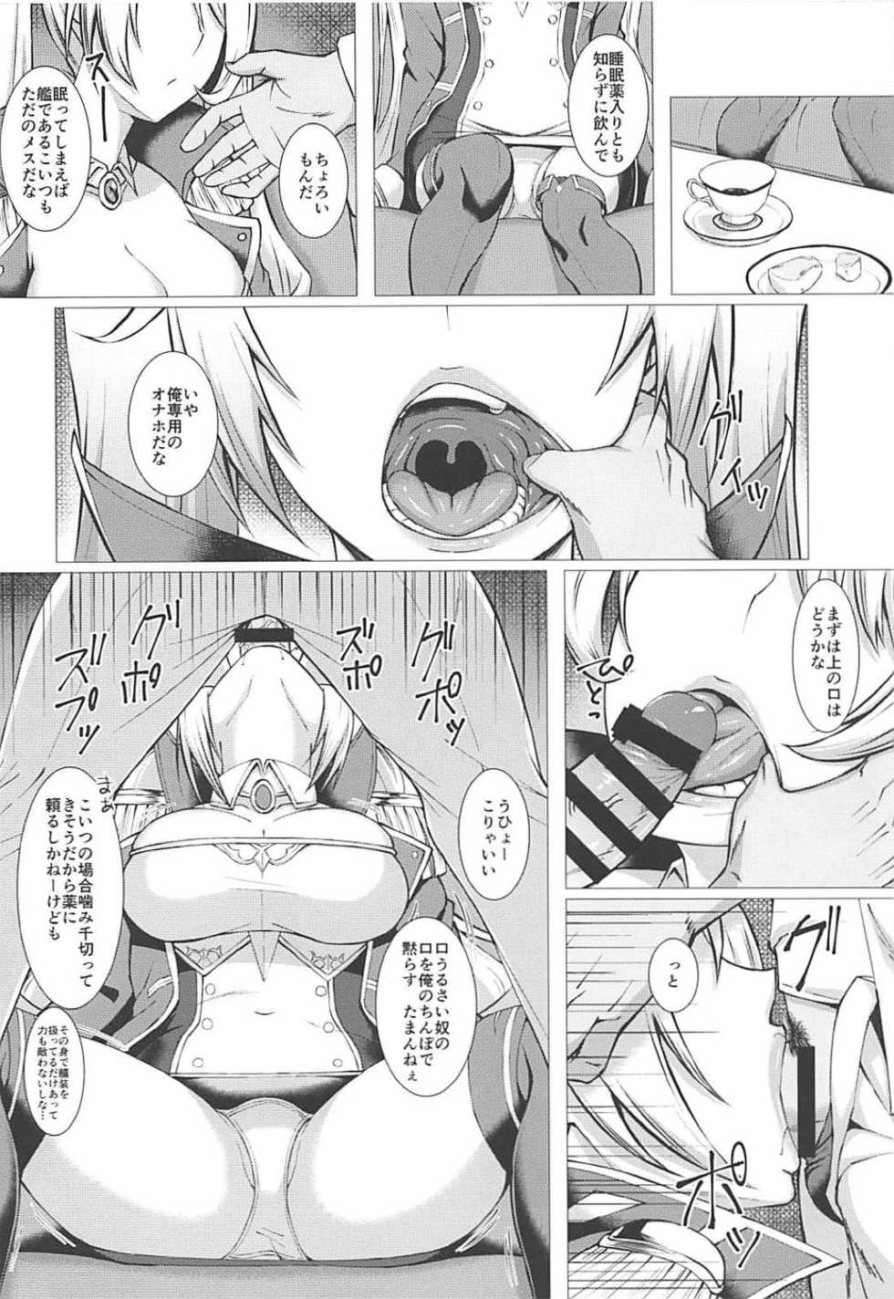 (C94) [Coronach (Minase Yowkow)] Nelson o Nemurase Onaho ni Suru (Azur Lane) - Page 3