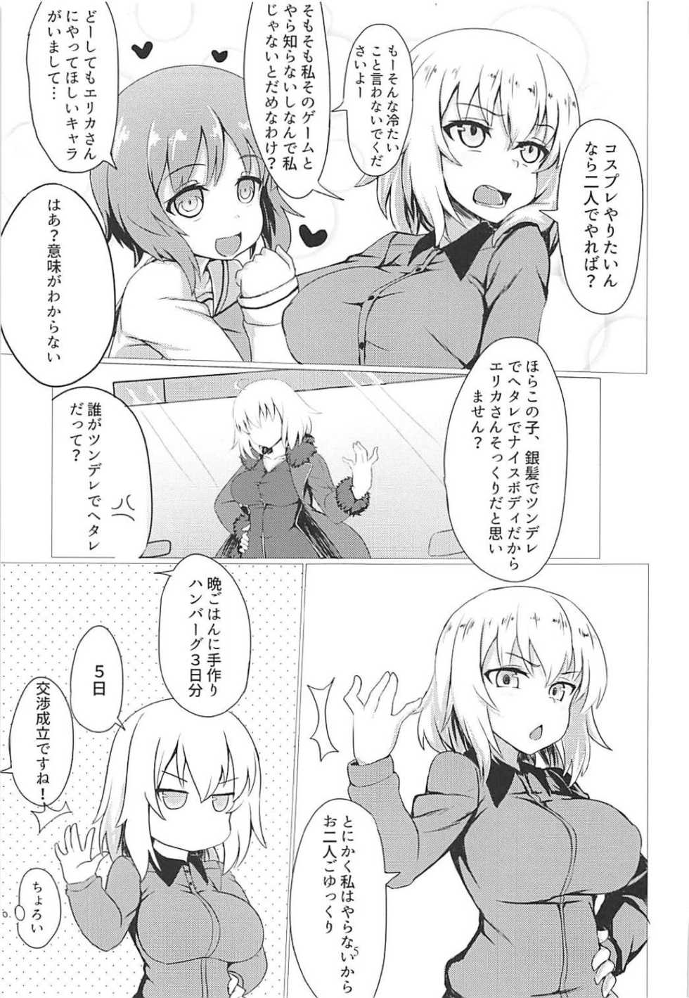 (C94) [Nekokabe (GB)] Erika de Cosplay (Girls und Panzer) - Page 4