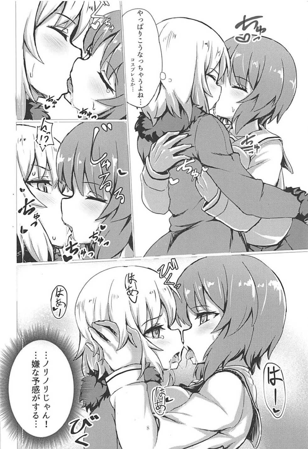(C94) [Nekokabe (GB)] Erika de Cosplay (Girls und Panzer) - Page 7