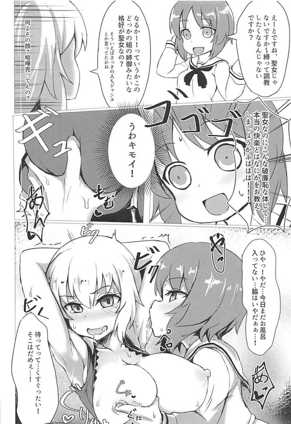 (C94) [Nekokabe (GB)] Erika de Cosplay (Girls und Panzer) - Page 9