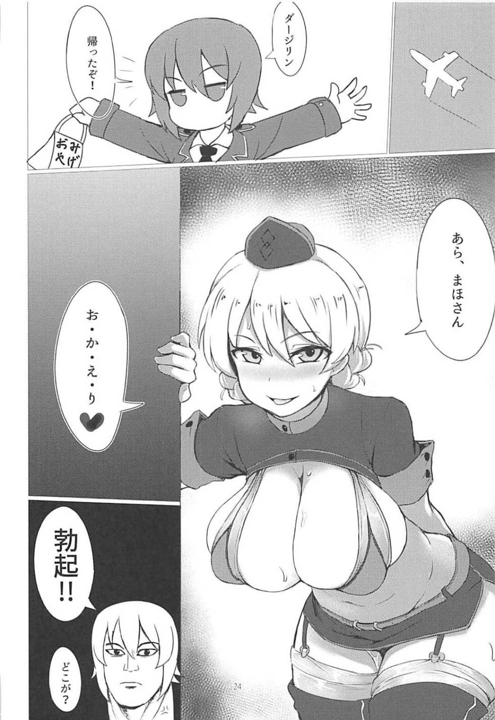 (C94) [Nekokabe (GB)] Erika de Cosplay (Girls und Panzer) - Page 23