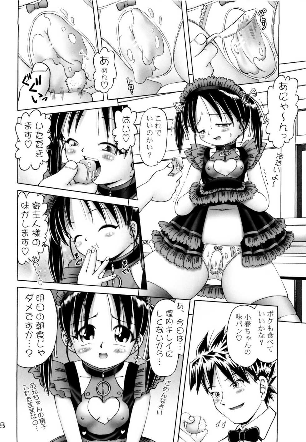 [Dokuritsu Gurentai (Bow Rei)] Koharu 3 - Page 28