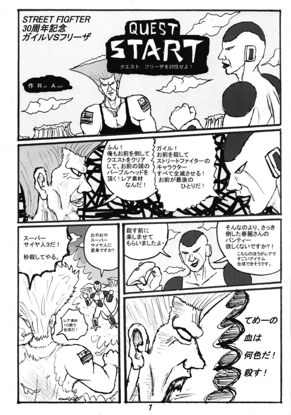 [Motsu Ryouri (Motsu)] SSR 2 (THE iDOLM@STER: Shiny Colors) [Digital] - Page 20