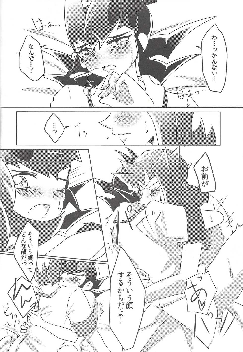 (Sennen Battle Phase 10) [HEATWAVE (Various)] Armored XYZ! II (Yu-Gi-Oh! Zexal) [Incomplete] - Page 10