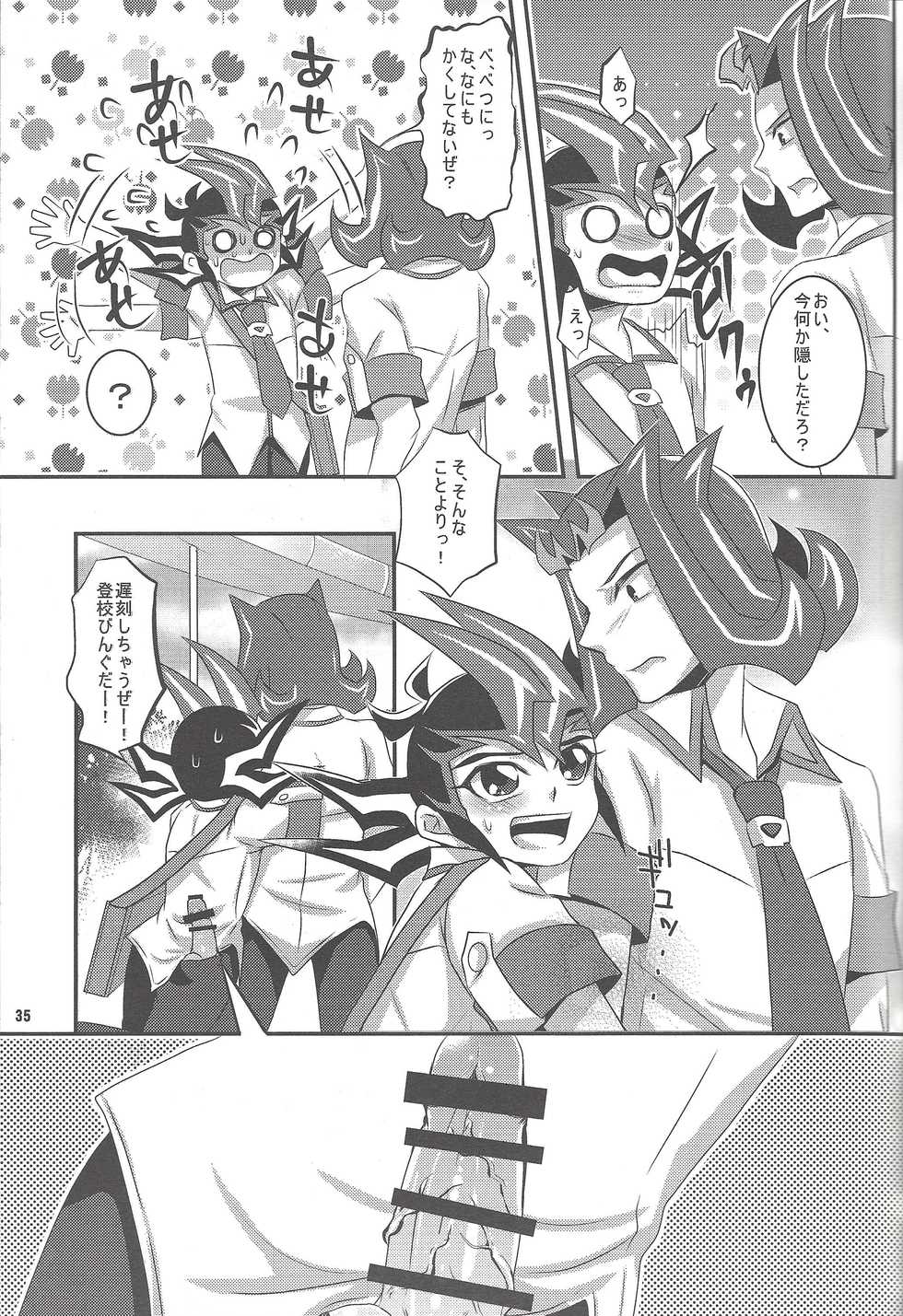 (Sennen Battle Phase 10) [HEATWAVE (Various)] Armored XYZ! II (Yu-Gi-Oh! Zexal) [Incomplete] - Page 31