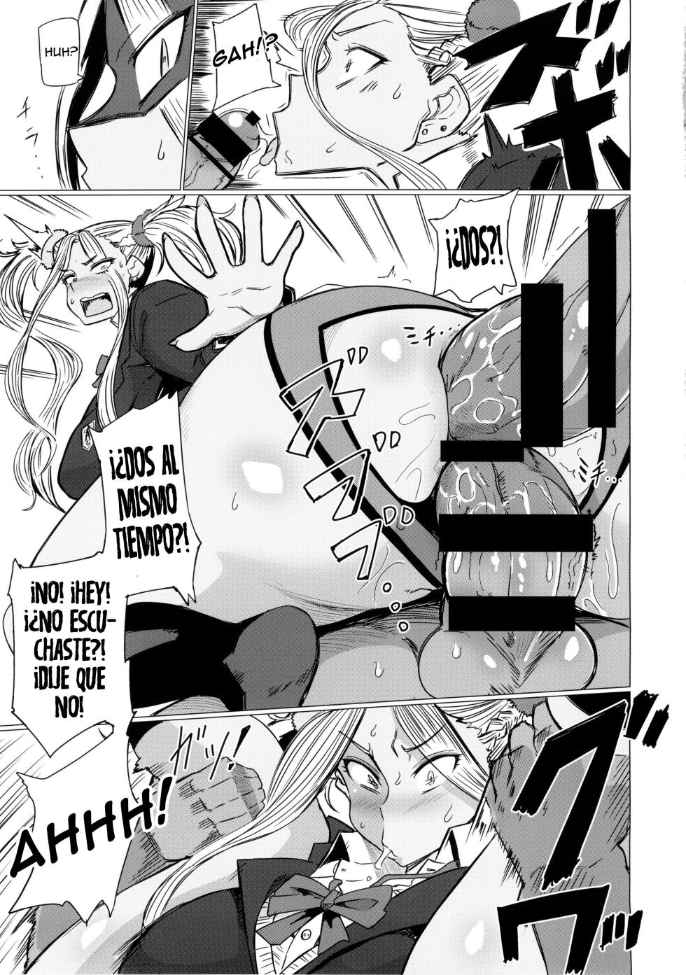 (C89) [UU-ZONE (nuezou)] Galko Ah!! (Oshiete! Galko-chan) [Spanish] [NILG] - Page 13