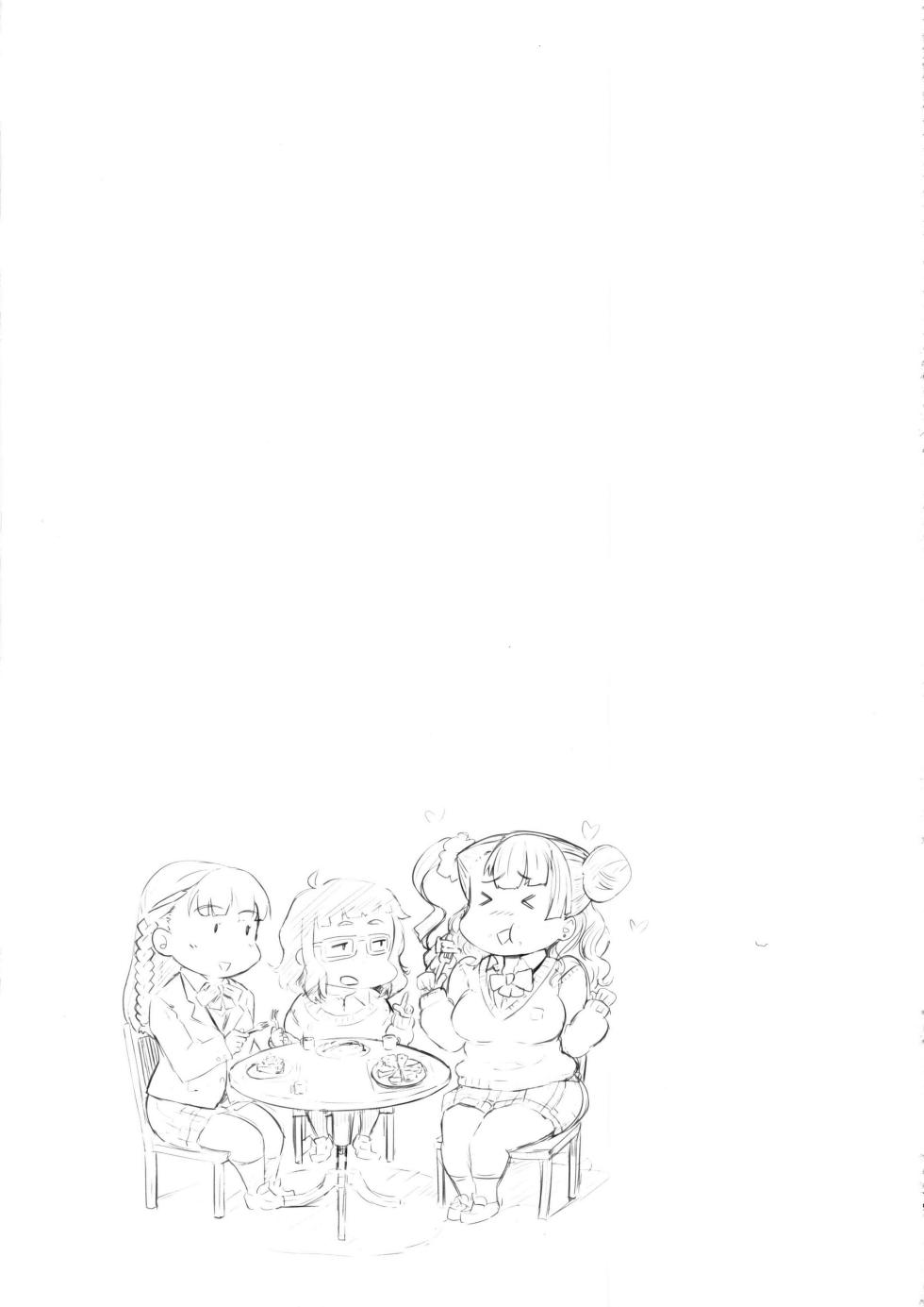 (C89) [UU-ZONE (nuezou)] Galko Ah!! (Oshiete! Galko-chan) [Spanish] [NILG] - Page 19