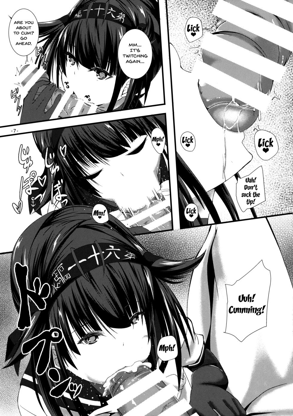 (Houraigekisen! Yo-i! 25Senme) [Shougentei (Kuon)] Hatsuiki (Kantai Collection -KanColle-) [English] {Doujins.com} - Page 7