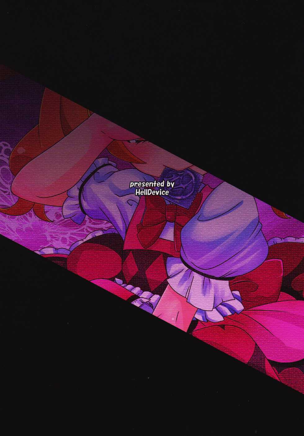 (C94) [HellDevice (nalvas)] Kiken Shika Nai Sekai (Hugtto! Precure) - Page 26
