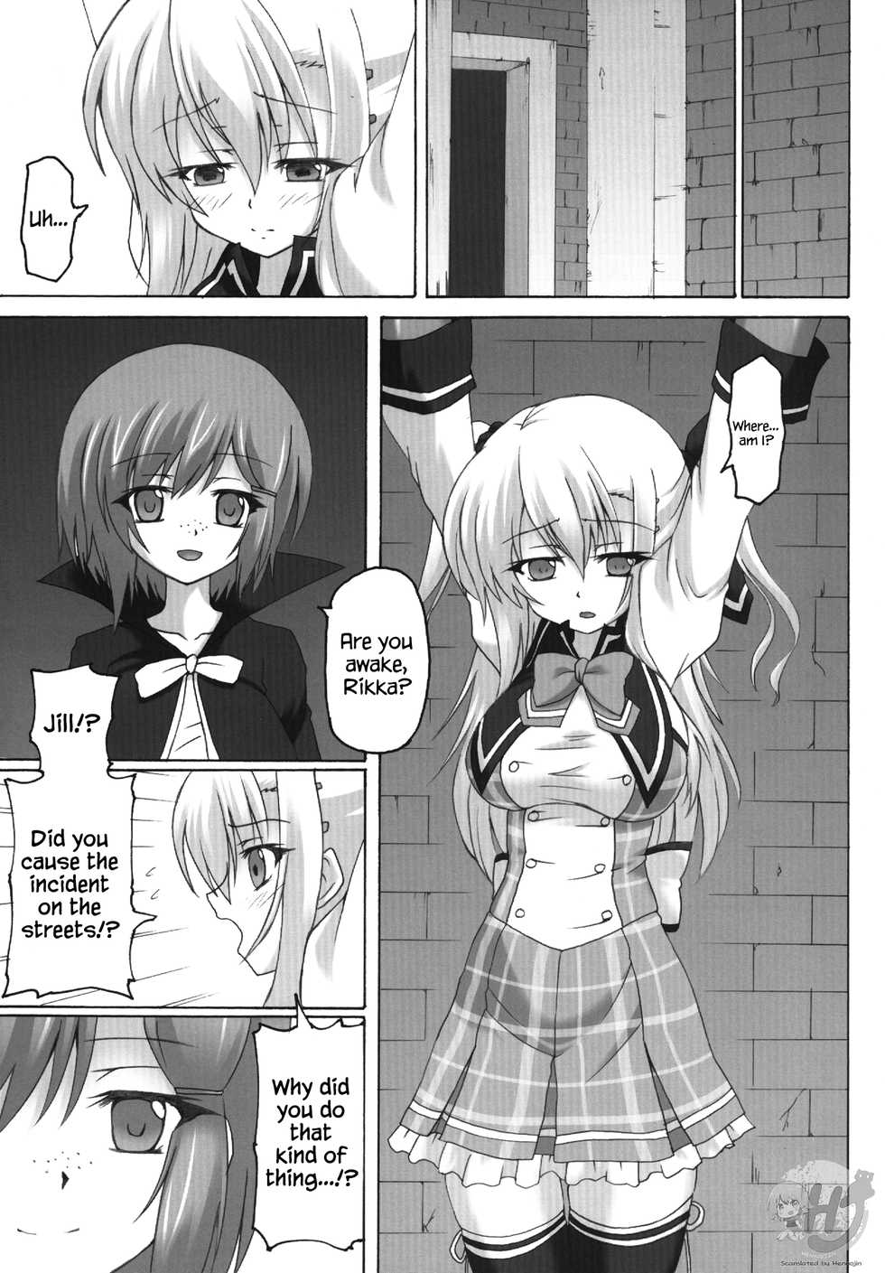 (C84) [Nejimaki Kougen (Kirisawa Tokito)] Fuhen no Kokoro (D.C.III ~Da Capo III~) [English] {Hennojin} - Page 5