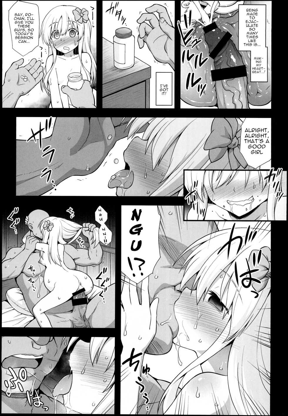 (C94) [Akuten Soushin (Kokutou Nikke)] Kanmusu Chakunin Ro-gou Yobai Shussan (Kantai Collection -KanColle-) [English] [robypoo] - Page 35