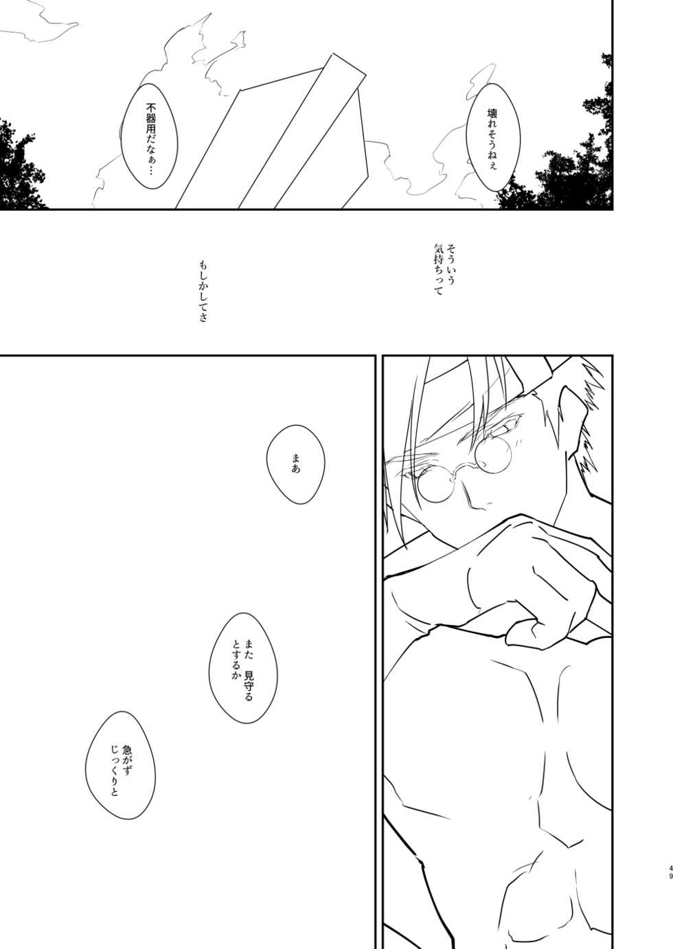 [aicalot (Amahal)] C94 Shinkan (Guilty Gear) [Digital] [Sample] - Page 30