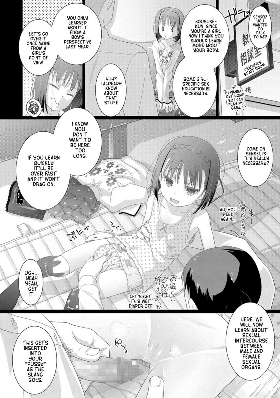 [Hitsujino] Kousuke-kun wa Toire ga Chikai | Kousuke-kun Is Close to a Toilet (Comic Mate Legend Vol. 22) [English] [hentropy] [Digital] - Page 8
