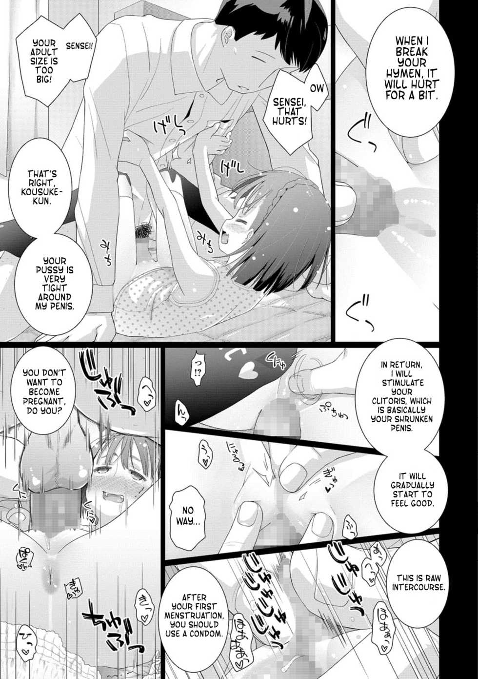 [Hitsujino] Kousuke-kun wa Toire ga Chikai | Kousuke-kun Is Close to a Toilet (Comic Mate Legend Vol. 22) [English] [hentropy] [Digital] - Page 9