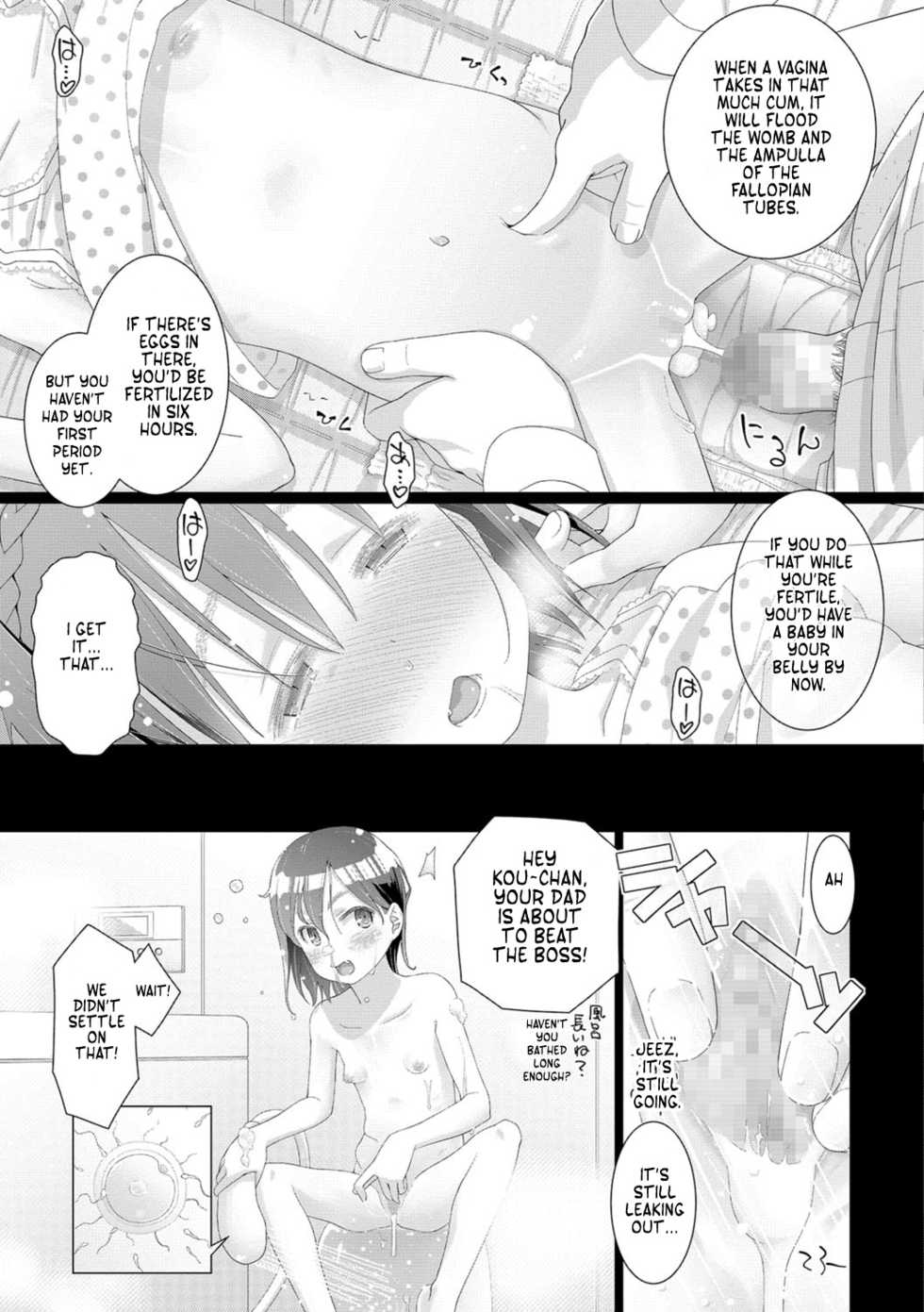 [Hitsujino] Kousuke-kun wa Toire ga Chikai | Kousuke-kun Is Close to a Toilet (Comic Mate Legend Vol. 22) [English] [hentropy] [Digital] - Page 13