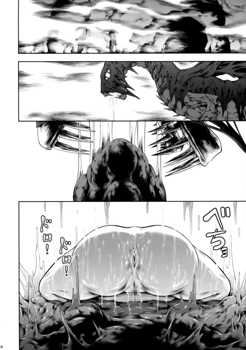 (C94) [Yokohama Junky (Makari Tohru)] Solo Hunter no Seitai WORLD (Monster Hunter) - Page 23