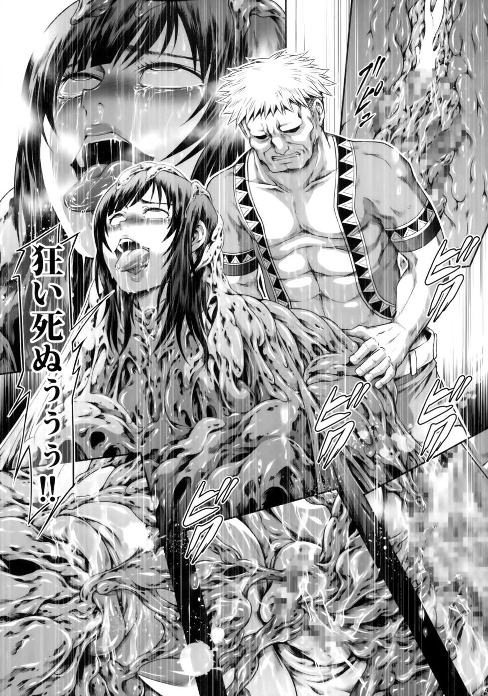 (C94) [Yokohama Junky (Makari Tohru)] Solo Hunter no Seitai WORLD (Monster Hunter) - Page 40