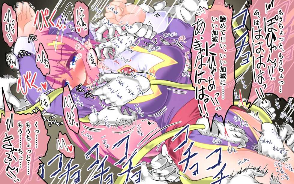 [Huurai no Dan (Aska Takuya)] Kusuguri Trap! Feena to 100 no Magic Hand - Page 40