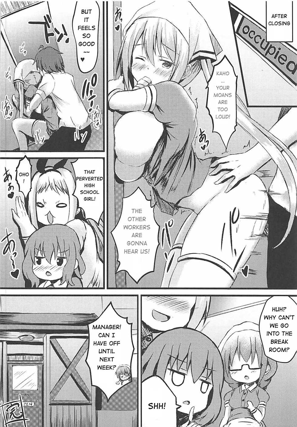 (COMIC1☆13) [Star-Dreamer Tei (Staryume)] Betsu ni Kimi to Blend Shitai Wake ja Nai kara ne... | It's not like I really want to blend with you... (Blend S) [English] [Hentai_Doctor] - Page 15