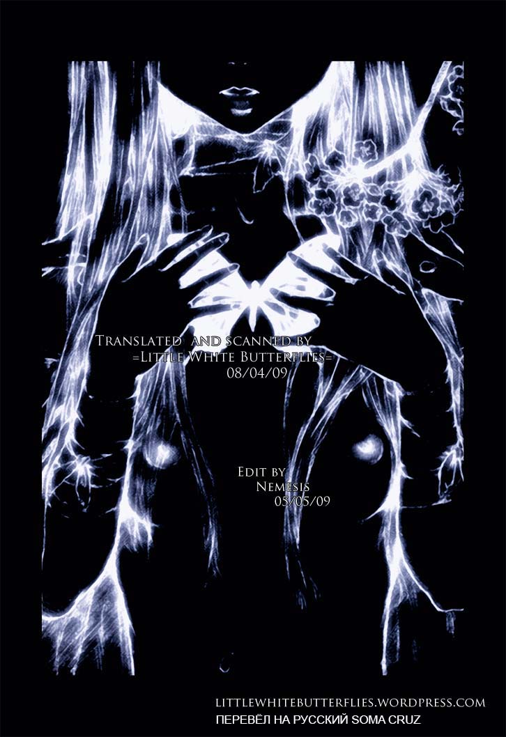 (C76) [Nakayohi (Izurumi)] Sword Fish (Neon Genesis Evangelion) [Russian] [Soma Cruz] - Page 20