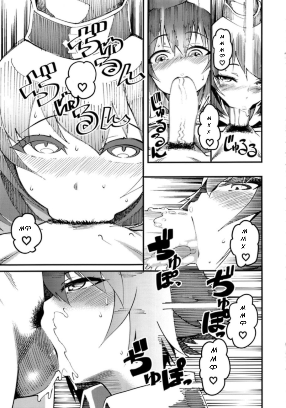 (COMIC1☆13) [Hi-Per Pinch (clover)] GIRLS and CAMPER and NUDIST | Девушки, туристический лагерь и нудисты (Girls und Panzer) [Russian] [Крылатый] - Page 10