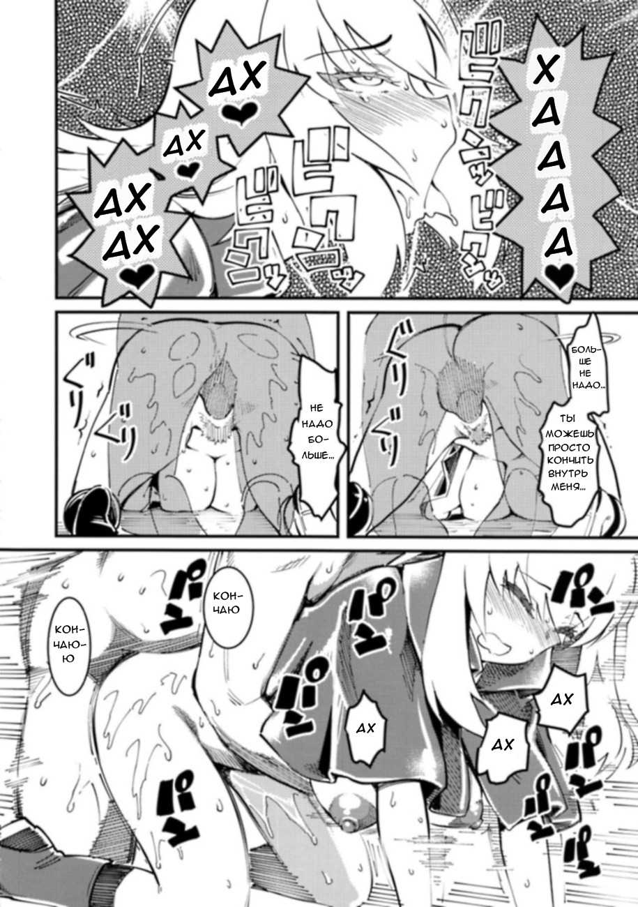 (COMIC1☆13) [Hi-Per Pinch (clover)] GIRLS and CAMPER and NUDIST | Девушки, туристический лагерь и нудисты (Girls und Panzer) [Russian] [Крылатый] - Page 23