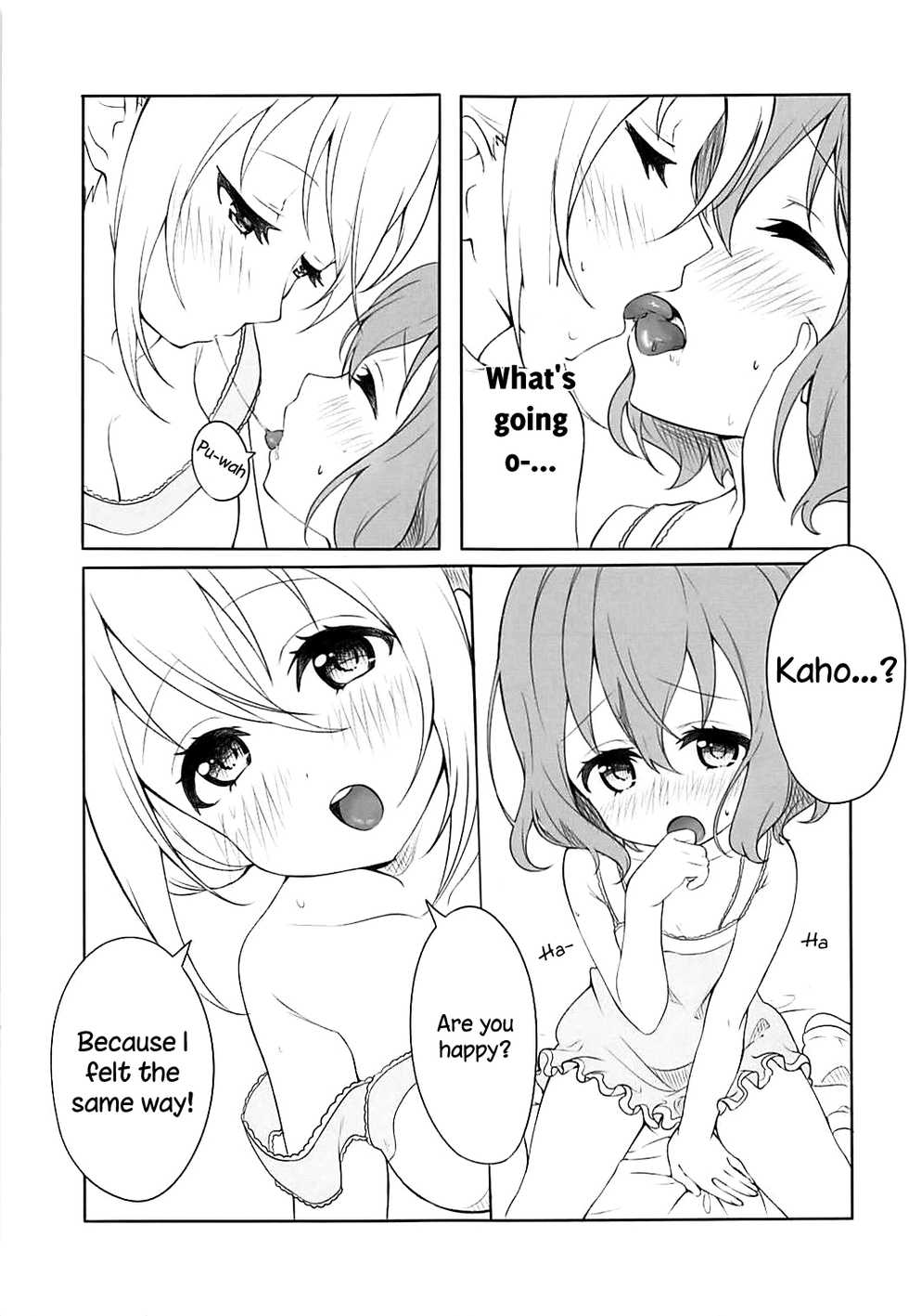 (SC2018 Summer) [fluffy x fluffy (Waki)] Koisuru Mafuyu wa Hon ga Ususugite Sugu Kaho to Ecchi Shichau no. | The book is too thin so Mafuyu gets straight to the ecchi with Kaho (Blend S) [English] {WSDHANS} - Page 12