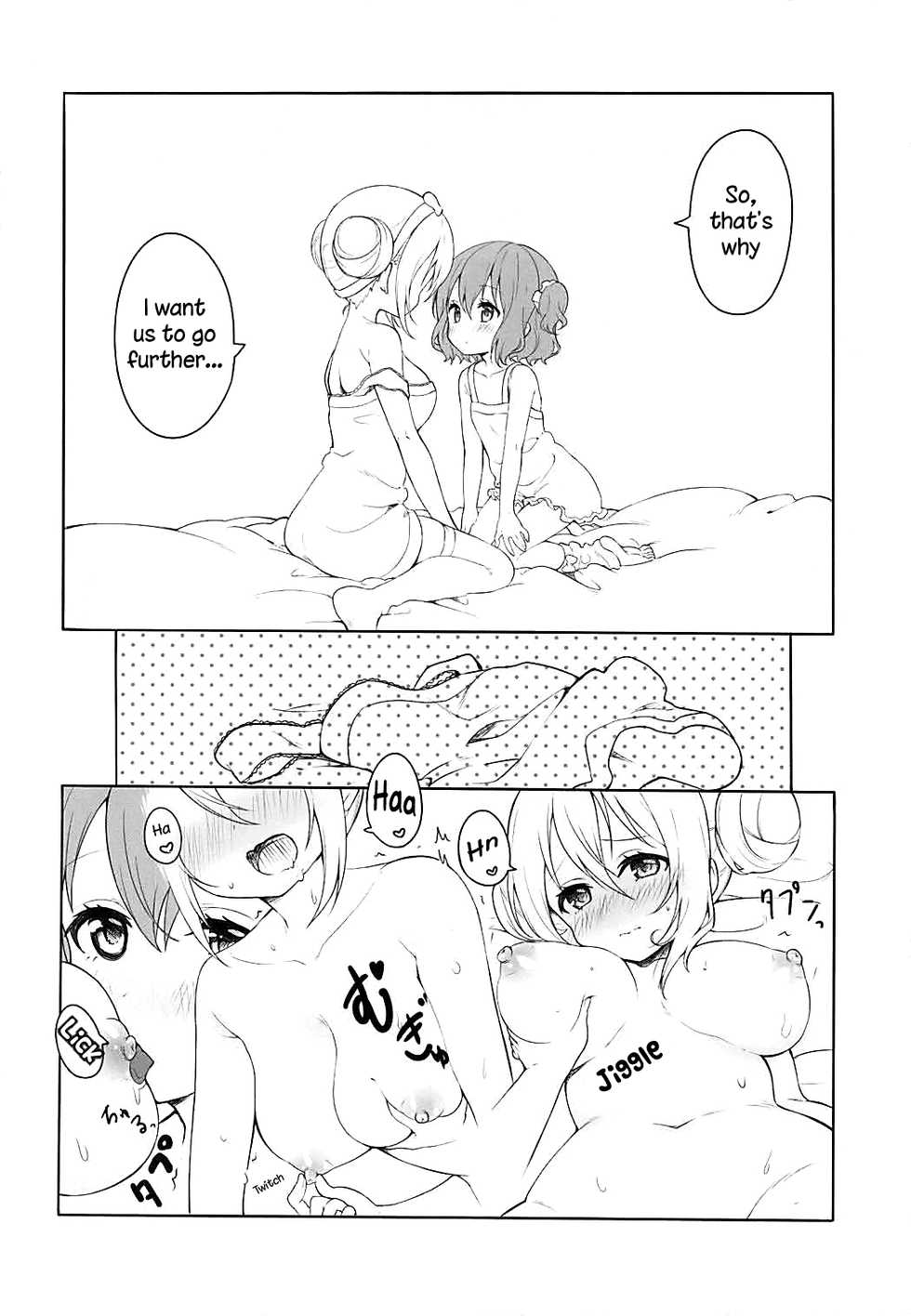 (SC2018 Summer) [fluffy x fluffy (Waki)] Koisuru Mafuyu wa Hon ga Ususugite Sugu Kaho to Ecchi Shichau no. | The book is too thin so Mafuyu gets straight to the ecchi with Kaho (Blend S) [English] {WSDHANS} - Page 13
