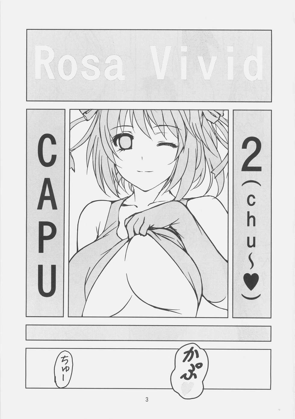 (C75) [Obsidian Order (Shoda Norihiro)] RV CAPU2 (Rosario + Vampire) - Page 2